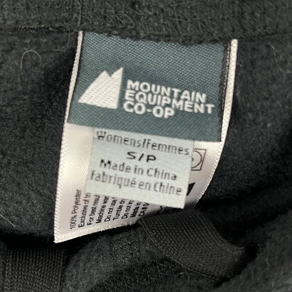 Mountain Equipment Co-Op Sweatpants Size S Dark Gray Inseam 31in Polyester - Picture 5 of 9